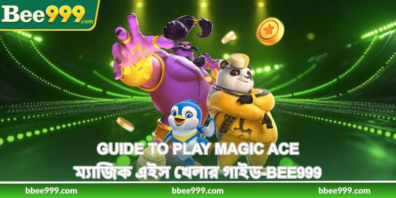 Guide To Play Magic Ace - ম্যাজিক এইস খেলার গাইড - Bee999 1 Guide To Play Magic Ace - ম্যাজিক এইস খেলার গাইড - Bee999
