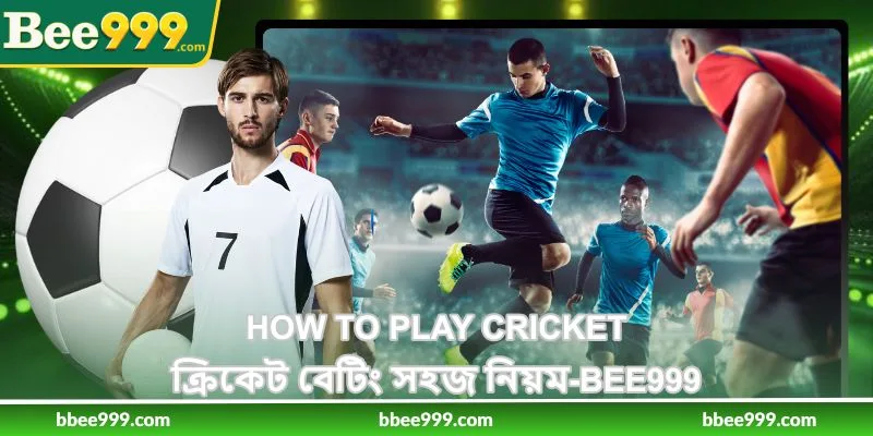 How To Play Cricket - ক্রিকেট বেটিং সহজ নিয়ম - Bee999 12 How To Play Cricket - ক্রিকেট বেটিং সহজ নিয়ম - Bee999