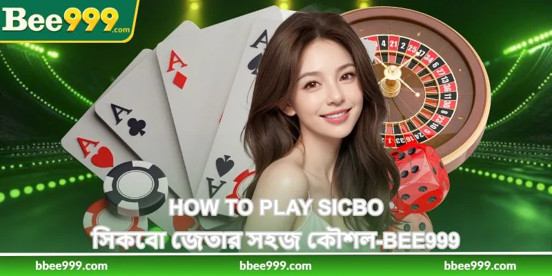 How To Play Sicbo - সিকবো জেতার সহজ কৌশল - Bee999 7 How To Play Sicbo - সিকবো জেতার সহজ কৌশল - Bee999