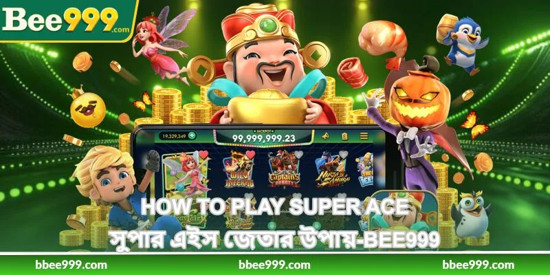 How To Play Super Ace - সুপার এইস জেতার উপায় - Bee999 19 How To Play Super Ace - সুপার এইস জেতার উপায় - Bee999