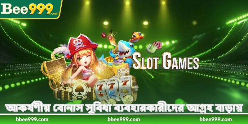 How To Play Fotuner Tiger - ফর্চুন টাইগার গাইড - Bee999 3 আকর্ষণীয় বোনাস সুবিধা ব্যবহারকারীদের আগ্রহ বাড়ায়