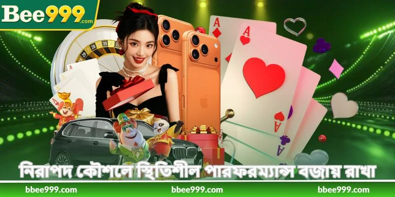 How To Play Sic Die - সিক ডাই খেলার নিয়ম - Bee999 4 নিরাপদ কৌশলে স্থিতিশীল পারফরম্যান্স বজায় রাখা