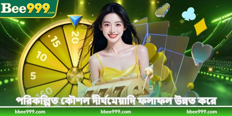 How To Play Dragon Tiger - ড্রাগন টাইগার গাইড - Bee999 4 পরিকল্পিত কৌশল দীর্ঘমেয়াদি ফলাফল উন্নত করে