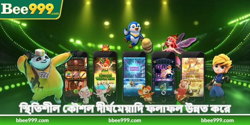 How To Play Fotuner Tiger - ফর্চুন টাইগার গাইড - Bee999 1 স্থিতিশীল কৌশল দীর্ঘমেয়াদি ফলাফল উন্নত করে
